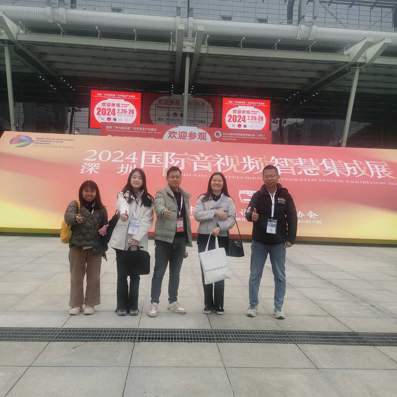  ULS “LED China 2024″ live broadcast and achieved complete success！
